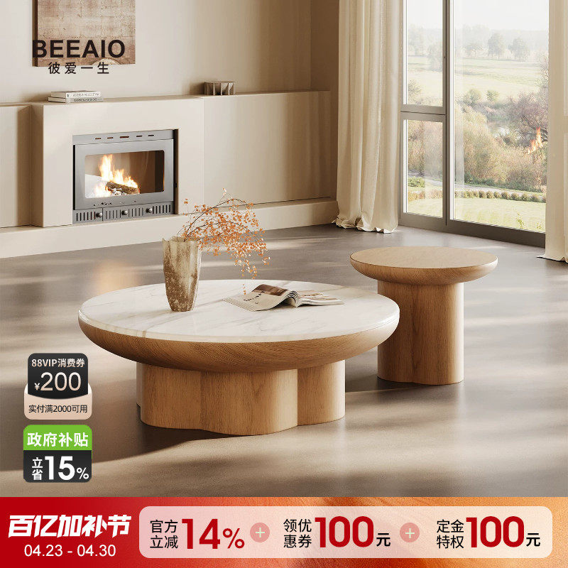 天然进口奢石茶几客厅家用圆形原木风大理石茶几现代简约高级感