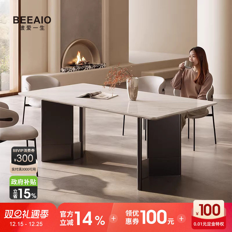 彼爱纯天然奢石餐桌2025新高端意式极简长方形大理石餐桌椅家用