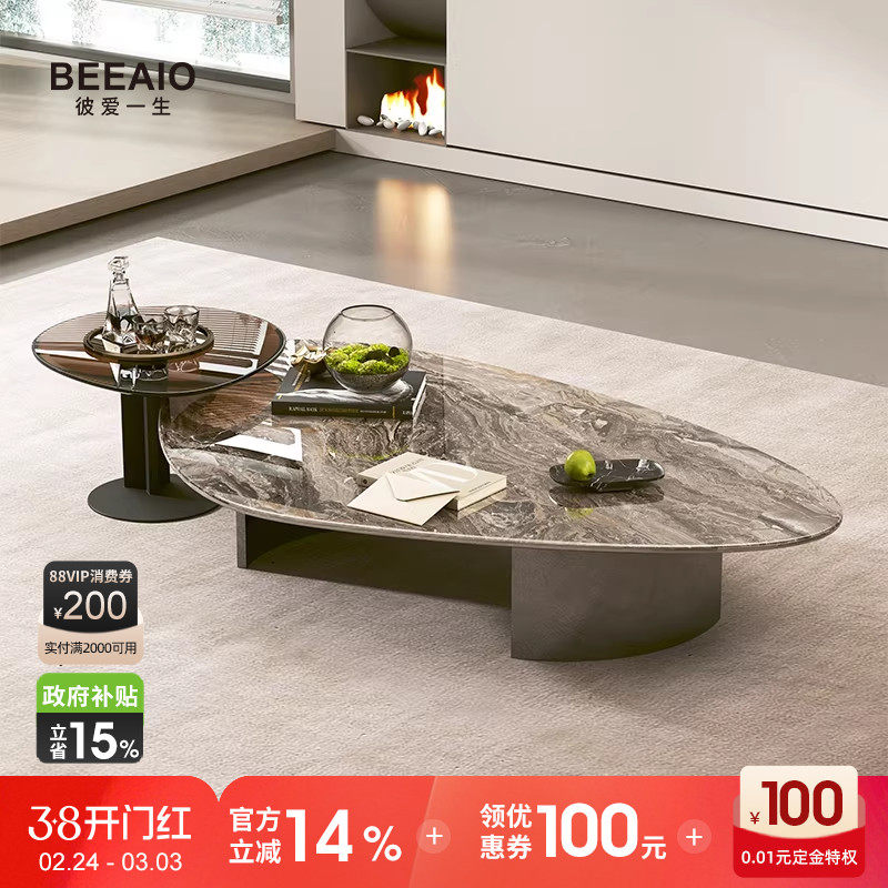 意式极简茶几2025高级感现代简约轻奢威尼斯棕不规则异形奢石茶几