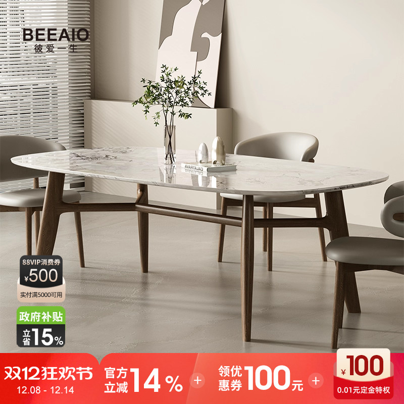 天然奢石大理石餐桌实木长餐桌