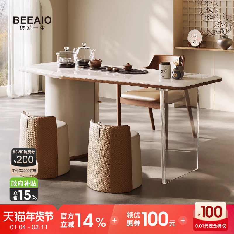 天然奢石茶桌大理石茶台家用高级感现代简约意式极简泡茶桌可定制,住宅家具,家用茶台/茶桌,淘宝优惠券,粉丝福利购,淘宝优惠卷