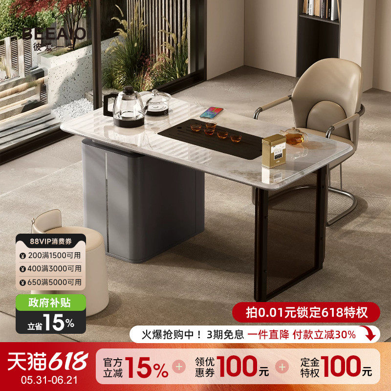 彼爱1生现代轻奢纯天然奢石家用大理石茶桌功夫茶台阳台餐桌椅
