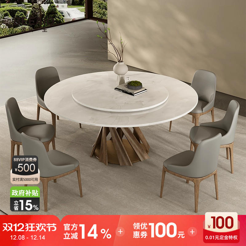 进口奢石圆餐桌纯天然梦幻水晶现代轻奢意式高端实木圆餐桌椅