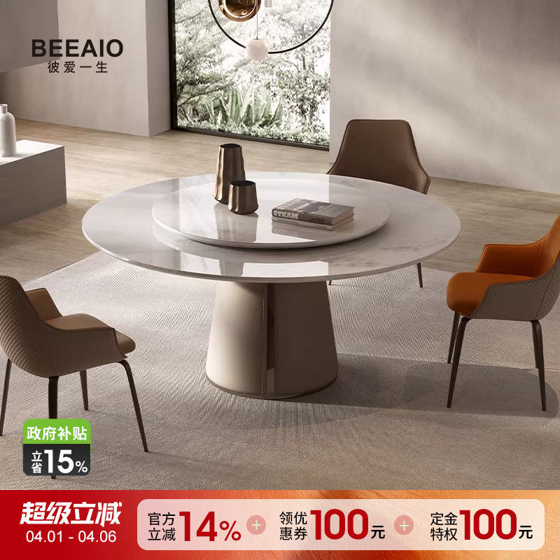 进口纯天然奢石圆餐桌高端意式轻奢现代简约带转盘大理石圆桌