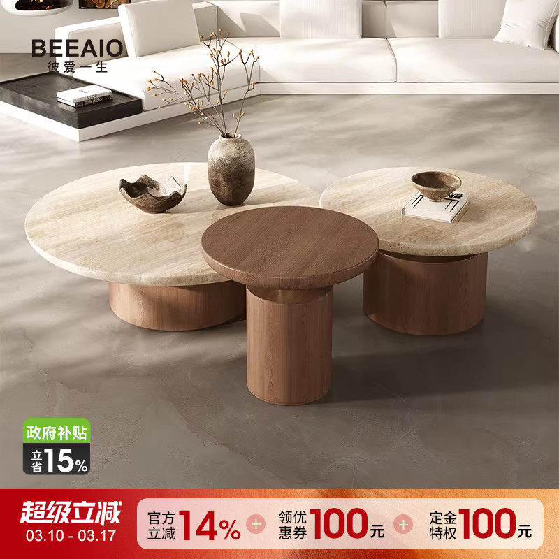 纯天然洞石茶几组合法式复古实木圆茶几侘寂风家用大理石高级感
