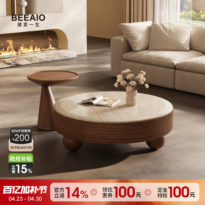 中古风纯天然洞石茶几圆形现代简约客厅家用大理石储物茶几组合