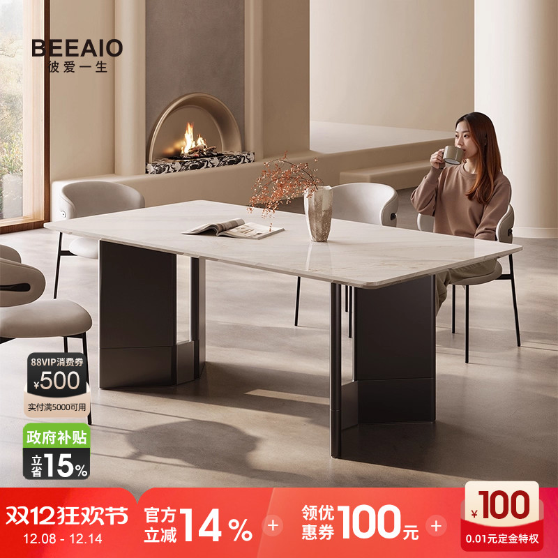 高端意式长方形大理石奢石餐桌