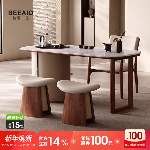 天然奢石茶桌彼爱1生工厂价直销