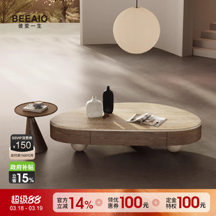 彼爱纯天然洞石茶几设计师创意中古大理石茶几家用客厅储物茶几