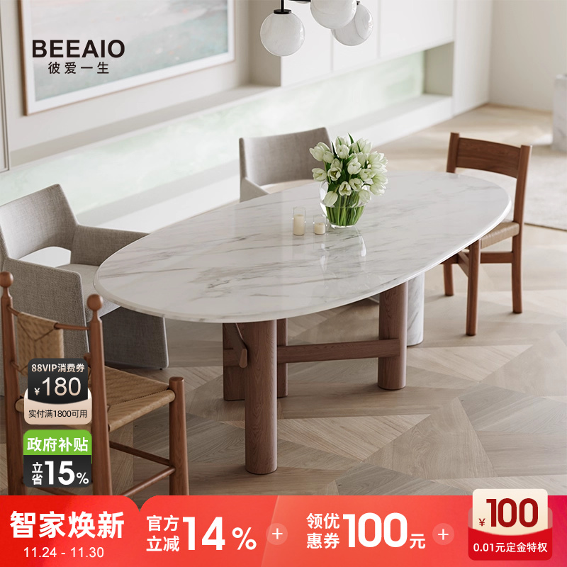 纯天然大理石餐桌设计师法式轻奢高级感意式中古侘寂白色椭圆餐桌