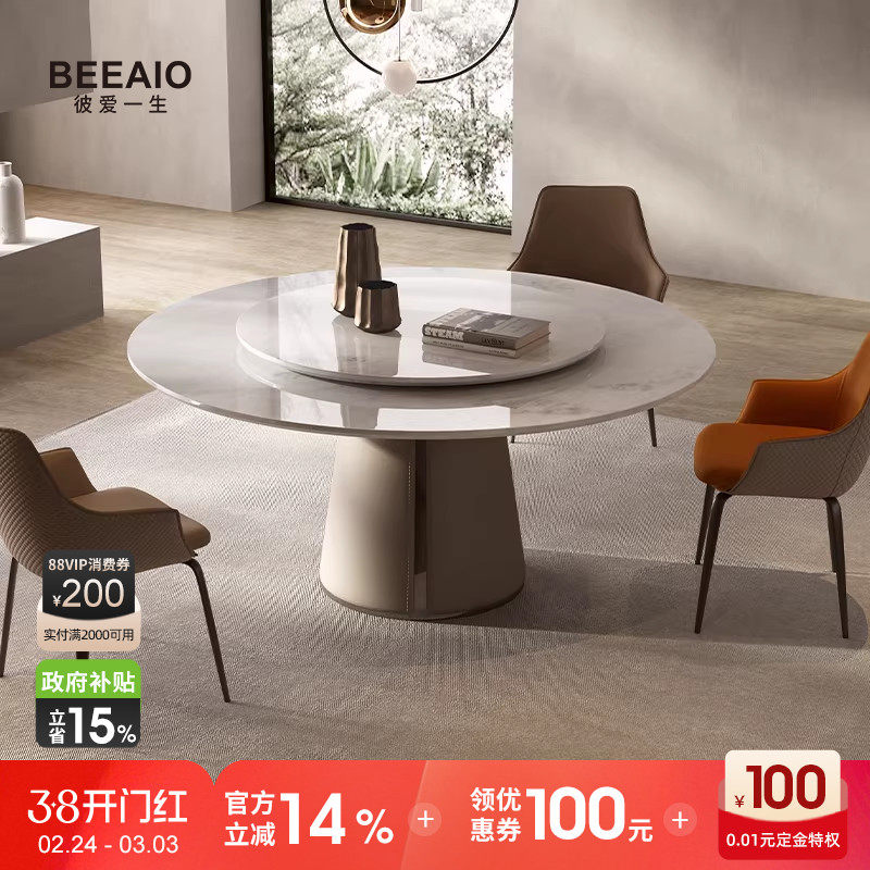 进口纯天然奢石圆餐桌高端意式轻奢现代简约带转盘大理石圆桌