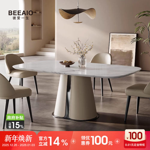 天然奢石餐桌大理石餐桌饭桌