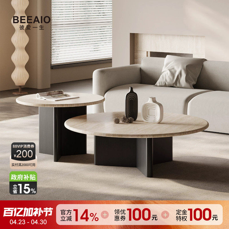 纯天然洞石圆茶几现代简约设计客厅家用中古艺术感大理石茶几