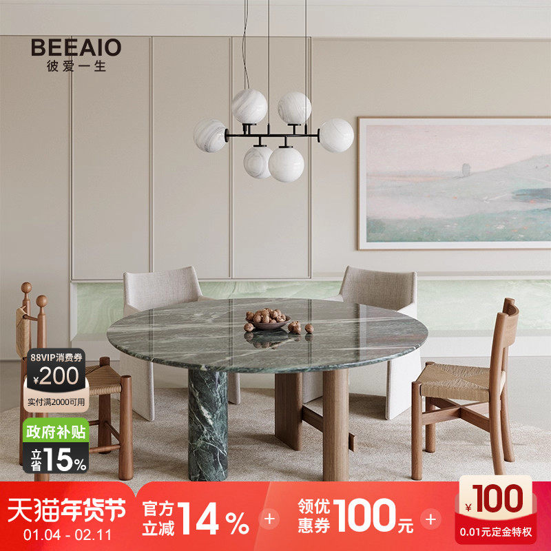 进口纯天然奢石圆餐桌高级感法式奶油风现代简约轻奢风实木餐桌椅,住宅家具,大理石餐桌,淘宝优惠券,粉丝福利购,淘宝优惠卷