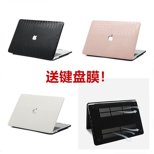 鳄鱼纹Macbook保护壳AirM1苹果笔记本电脑Air13.6寸M2M3保护套Pro13外壳Pro14配件