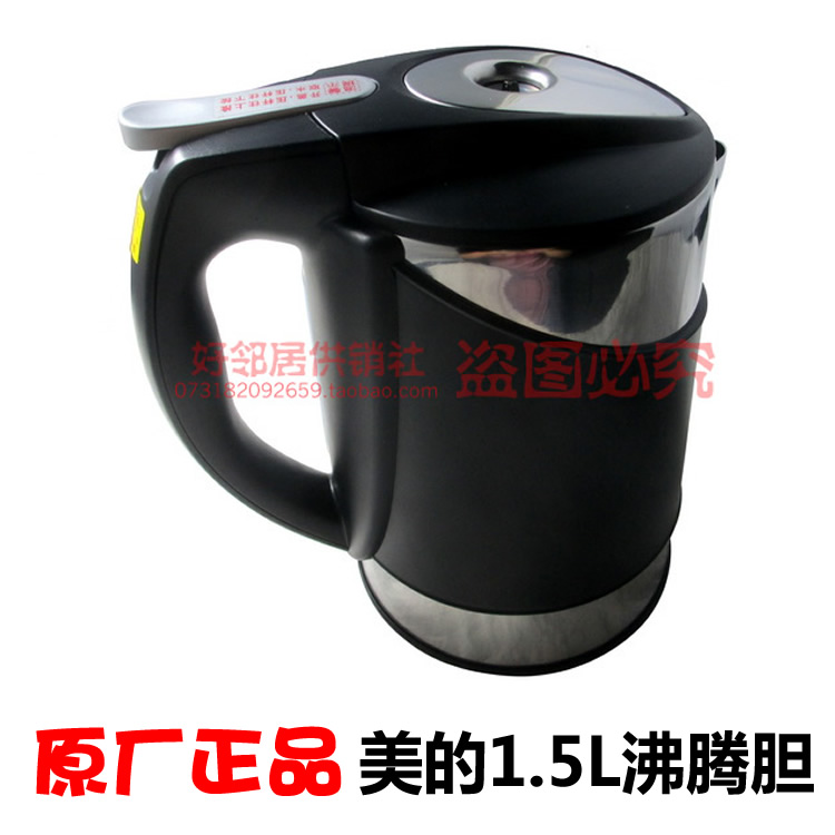 原装美的净饮水机配件沸腾胆JD1359/1568S-RO YL1001S-B(C)/X(C)