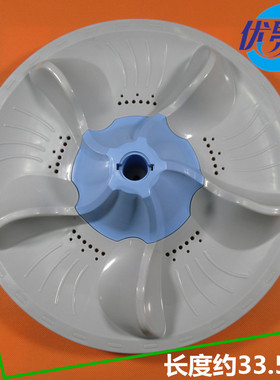 小天鹅洗衣机配件波轮转盘TB75-J5188DCL(S5188IDCL(SG15188DCL(S