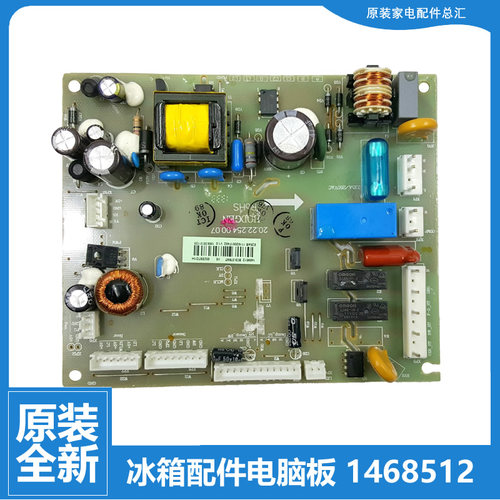 适用原装容声冰箱配件电源电脑主板主控板BCD-376WY/398WY-G22