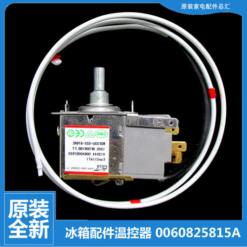 适用海尔冰箱配件温控器开关BCD-215LSKJ/193LKJ/206SVES/215SJVA