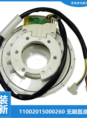 适用正品美的洗衣机配件电机马达MB65/MB80-6000DQCS/8000DQCS
