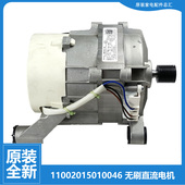 ZXGN 小天鹅洗衣机配件电机马达TG100V22DG TG100VT096WDG 420