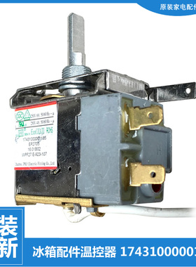 适用美的展示冷冰柜配件温控器UL-BD/BC515-T/BD/BC99/198/198-T