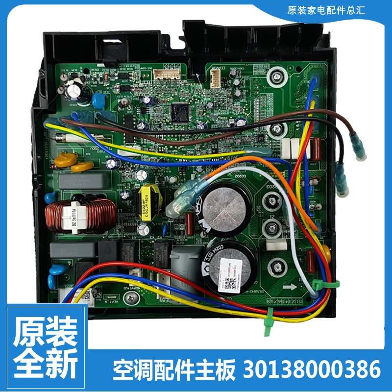 适用格力空调配件变频电控盒外机主板10000100195/0194/0192/0191