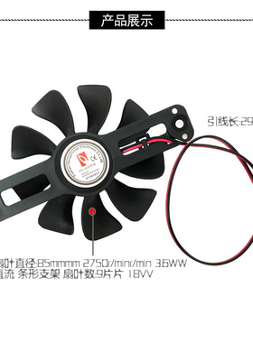 美的电磁炉配件散热风扇C21-RT2120E/HK2105/KT2116E/RT2134E原装