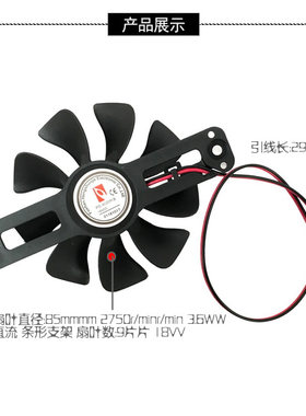 美的电磁炉配件散热风扇C21-RT2120E/HK2105/KT2116E/RT2134E原装