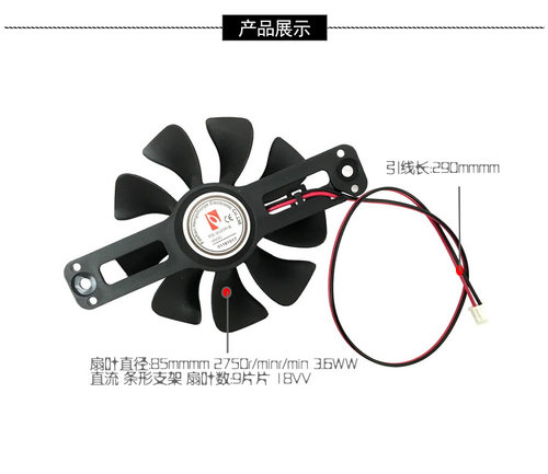 美的电磁炉配件散热风扇C21-RT2120E/HK2105/KT2116E/RT2134E原装