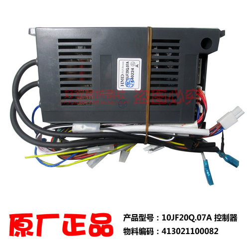 原装美的热水器配件控制器电源板JSQ20-12A1(T)/12A1 JSQ22-12JF
