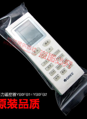 格力空调配件遥控器KFR-32G(32550)FNAaC-3 KF-50L(50352L)A1-N