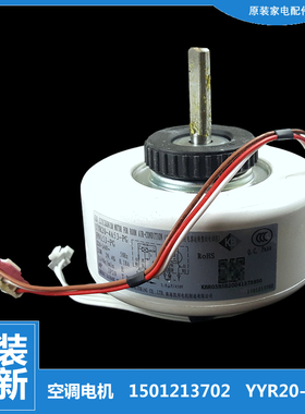 原装格力空调配件电机马达32597/35519/35574/35575/35582/35583