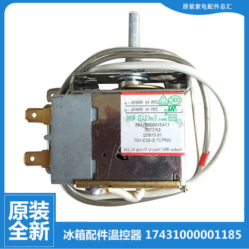 美的展示冷冰柜配件温控器BD/BC-203KM(E/203KMQ/205KSM/293KM(E)