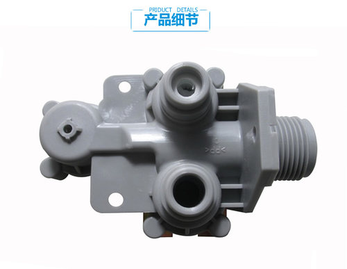 原装小天鹅洗衣机配件进水阀TB50-2288CL/2288CL(S) TB55-3098PCL