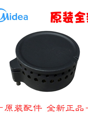 原装美的燃气灶配件内环小火盖JZY-MQ7216-S/MQ7657-G/Q360B/Q535