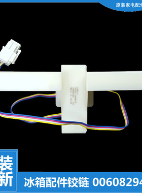 适用美的冰箱配件风门BCD-276WTGZM/296WTGPZM/296WTGPZMC/330WGM