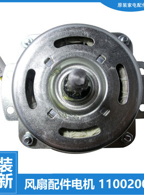 适用格力转页扇电风扇配件电机KYT-2501/2501a/2503 KYTC-25/25a