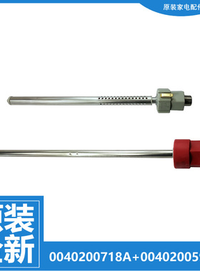 海尔电热水器配件出水进水管LEC6001-K3/LD3/LD5/PE3/PN5/Q7/X3