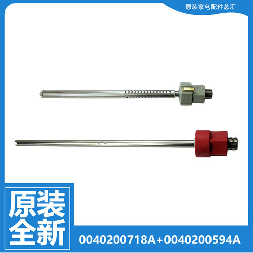 海尔电热水器配件出水进水管LEC6001-K3/LD3/LD5/PE3/PN5/Q7/X3