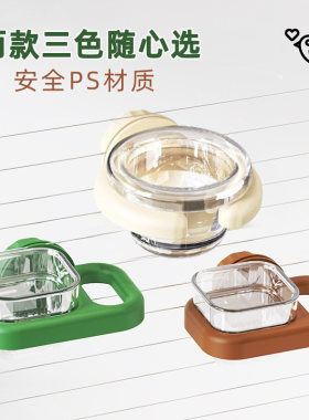 鸟类喂食器鹦鹉喂食喂粮碗