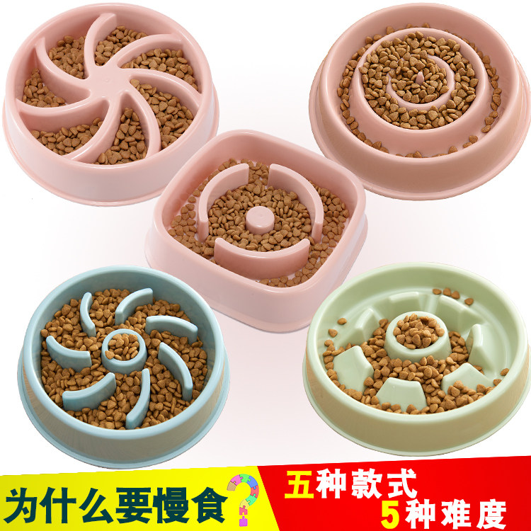 宠物碗慢食碗防滑防噎食盆金毛泰迪狗狗缓食碗食盒小型犬学食盘猫