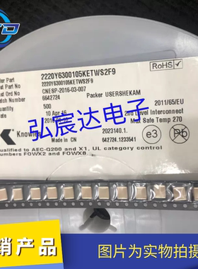 2220Y6300105KETWS2F9高压军工电容2220 105K(1UF±10%)6300V X7R