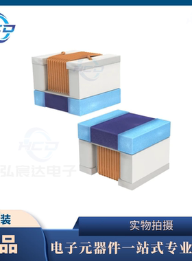 LQW2UAS1R0J00L高频绕线电感器1008-1R0J(1UH-±5%)370MA-1.75OHM