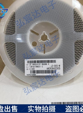 NRH2410TR68NN 绕线电感 680NH ±30% 1.57A 72MOHM