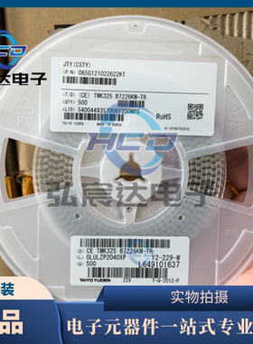 UMK325AC7106KMHT 陶瓷电容器 1210 106K(10UF±10%)50V X7S 现货