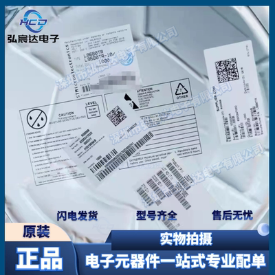 L9680TR 集成电路IC 接口-专用 汽车级 AEC-Q100 原装现货