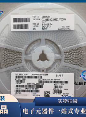 C3225C0G2J223JT000N陶瓷电容器[1210-223J(22NF-±5%)-630V-COG]