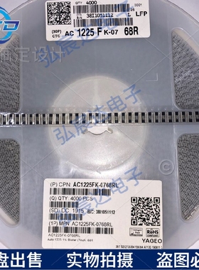 AC1225FK-0768RL汽车级贴片电阻 2512反极 68Ohms ±1%原装现货