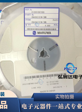 CNA30C101M-TMN馈通式电容器1206 100PF 50V 20%三端子滤波电容器